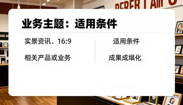 多场景下技术选型的关注点分析